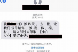 顺庆企业清欠服务